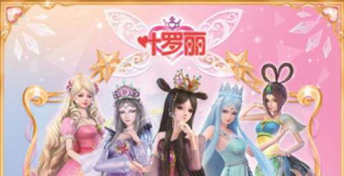 国产动漫《精灵梦叶罗丽》斩获多项国外奖项