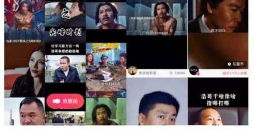 黎明之战影视：网络电影在快手上演“数据狂欢”