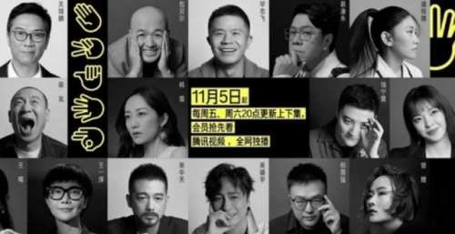 豆瓣4.1分，被评论区“炮轰”，这部热度第一的综艺为何不受待见