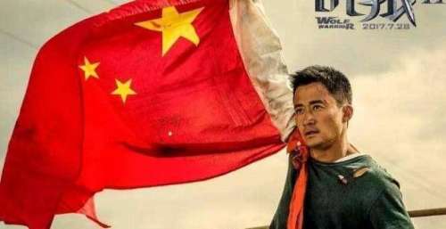 战狼品牌有限公司因侵犯吴京肖像权、姓名权被限制消费！