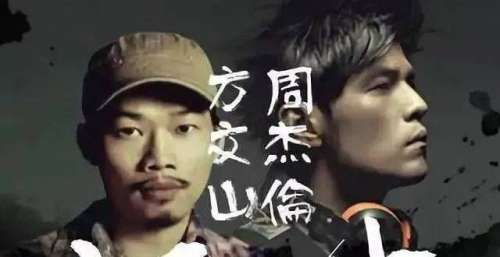 又又双叒叕搞事情？周杰伦和方文山再度携手！