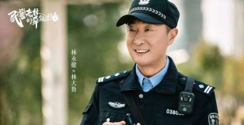 《民警老林的幸福生活》定档，林永健梅婷携手演绎民警日常