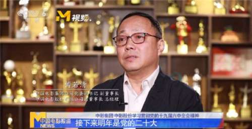 中影集团新片曝光 2023年将推出《伟大的战争》
