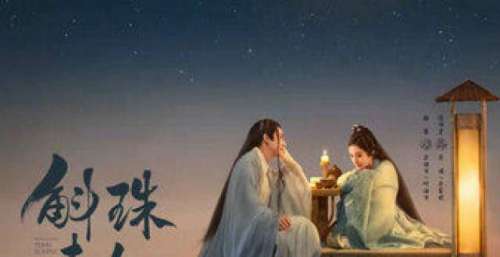 《斛珠夫人》剧情热播入佳境 含蓄美细节表达献诚意之作