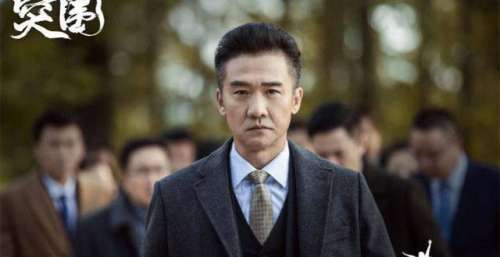 《突围》圆满收官 不忘初心彰显突围精神