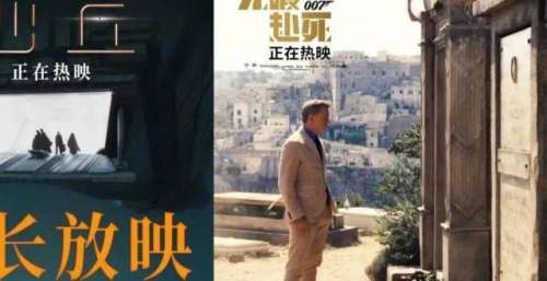 《沙丘》＆《007》内地密钥延期，《蜘蛛侠》今年上映希望渺茫