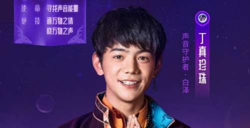 “喜马拉雅之夜·2021幻音之旅”晚会将于12月3日亮相