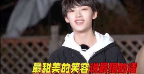 工作人员玩游戏不专心，被TNT集体教育，用最甜的笑容说最狠的话