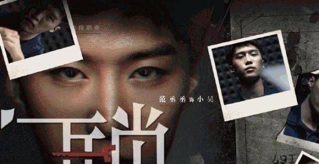 首映3000万！不得不说，白百何的这部犯罪片能过审是个奇迹