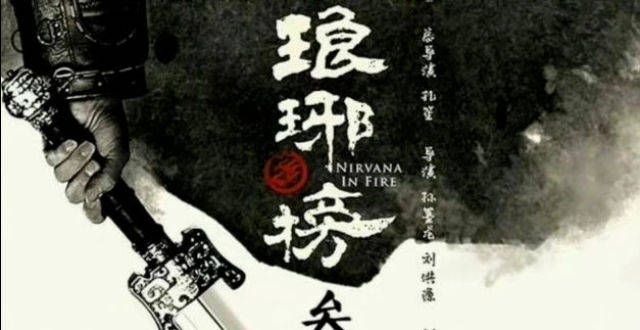 《琅琊榜3》官宣，众人力荐男主人选，局面出乎意料：真不认识他
