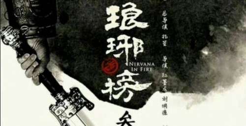 《琅琊榜3》官宣，众人力荐男主人选，局面出乎意料：真不认识他