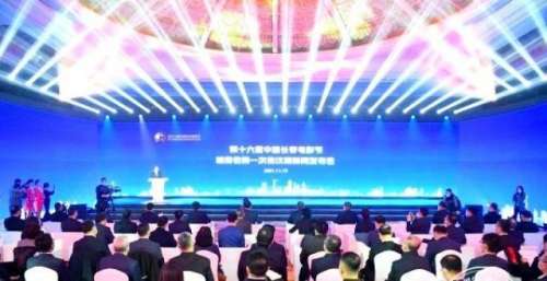第十六届中国长春电影节将于12月21日启幕