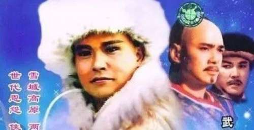 《雪山飞狐》：“村姑”程灵素，男主不爱！却让观众记了30年