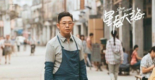 《星辰大海》收官，简爱走了梁小燕的老路，幸好李一鸣不是简大国