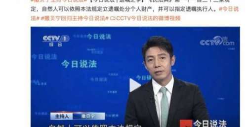 回归《今日说法》 “不正经”小撒没耽误“正经”撒贝宁