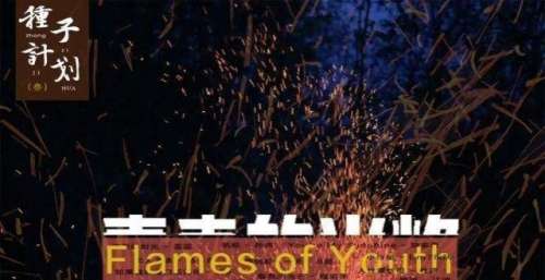 音乐人程凯洋最新单曲《最亮的光芒》MV正式上线