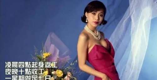 59岁顾纪筠受邀回巢，同曾志伟饮茶气质依旧，身价过亿成励志