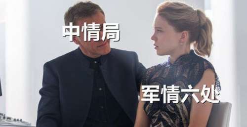 真实的军情六处有多悲催？别被电影给骗了，连特工的工资都快发不起