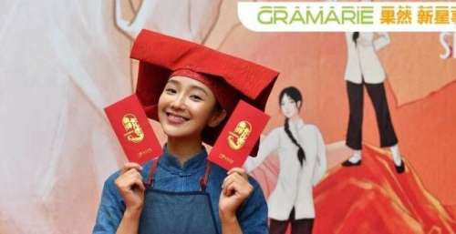 《南洋女儿情》今日开机 肖燕红头巾造型期待值拉满
