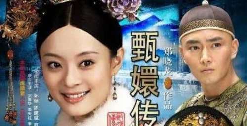 《甄嬛传》播出10周年，火爆娱乐圈的小主们如今都怎样了？