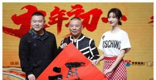当初德云社郭德纲有几百个弟子，为什么岳云鹏会被选中力捧爆红？