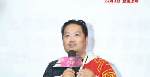 《无尽攀登》佛山路演 夏伯渝曝登顶珠峰幕后故事