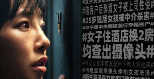 《门锁》首映夺冠，观众评论两极分化，突破百亿就看两天关键期