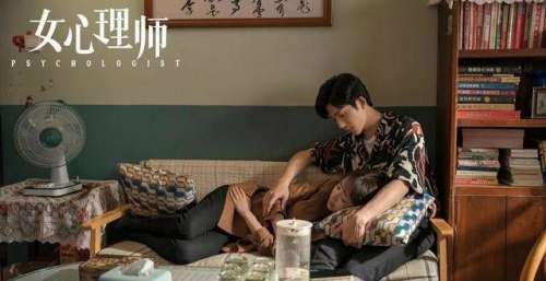 暖心疗愈剧《女心理师》定档，杨紫井柏然强强联手传递暖愈力量