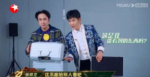 《追光吧》开播槽点不断，吴建豪周晓鸥舞美差，金星镜头全被删掉