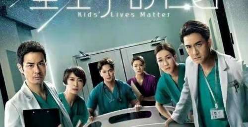 TVB《星空下的仁医》，席卷而来，内地电视剧，没有一部是能抗揍的
