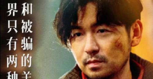 电影《古董局中局》重新定档阵容强大，你的“现男友”即将上线！