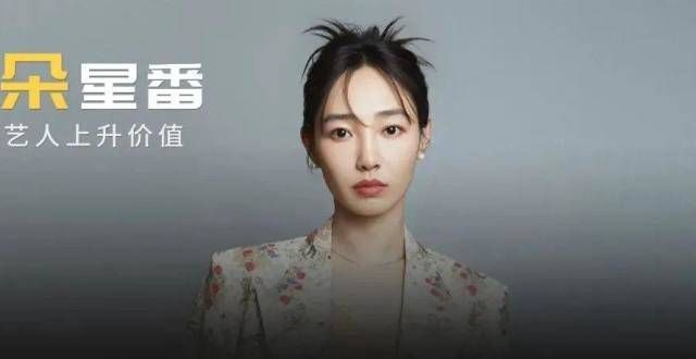 白百何不再小妞，观众还能入戏吗？