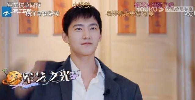 腾华的杨洋，贾玲杨迪的沉浸式互动，瞬间让《青游》口碑逆风翻盘