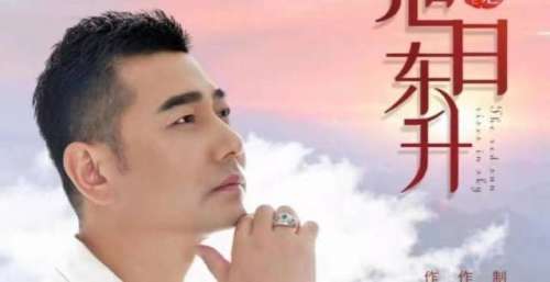 侯旭单曲《旭日东升》上线 致敬优秀精神