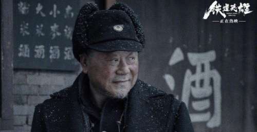 刘德华没有让《铁道英雄》大卖，范伟提到了王俊凯，能提高票房吗