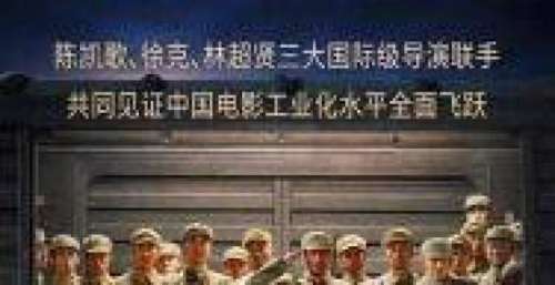 《长津湖》海外上映赢得喜爱和尊重，我愿称之为最强文化输出