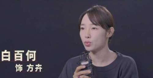 赢了票房输了口碑，穿帮镜头数不清，白百何《门锁》被“她”拖累