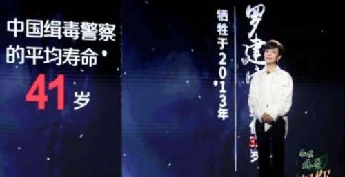 《向你致敬》：陈明歌声致敬缉毒英雄李正涛