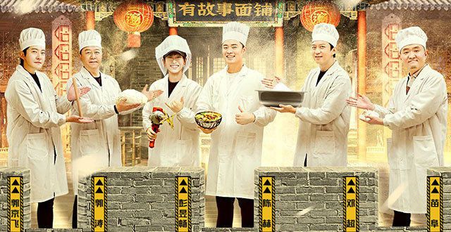 五哈：邓超找帮手找到医院，陈赫彭昱畅用电钻做美食