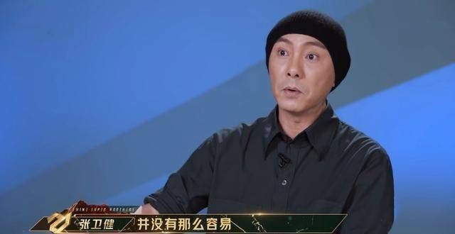 《追光吧》金星镜头被删光，张卫健成气氛担当，带粉丝礼物上节目