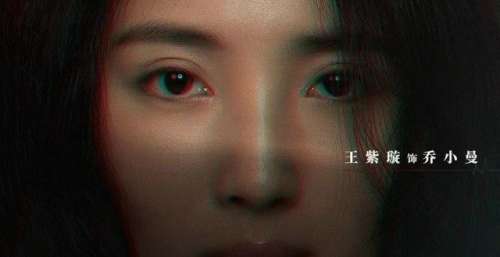 王紫璇《门锁》正在热映 最强闺蜜实力保驾护航