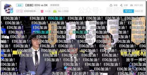 EDG世界冠军了，年轻人裸奔庆祝！中国足球咋就没有这么一天？