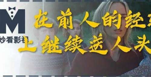 在前人的经验上继续送人头——《寂静之地2》