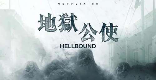 阵容堪比《鱿鱼游戏》的惊悚剧？分分钟让你上头！