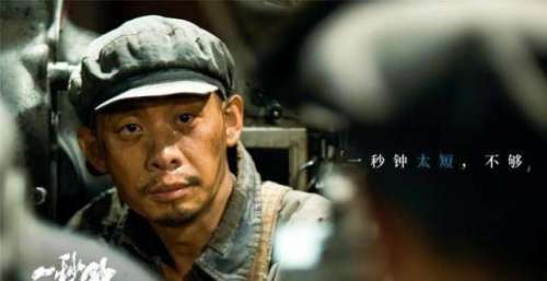 “演技派”张译的实力崛起