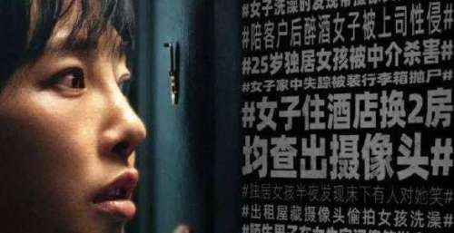 1.16亿！这部“关注独居女性安全”的电影能成功，白百何居功至伟