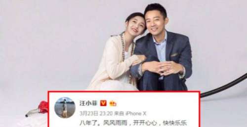 台媒曝大S已经向法院提交离婚申请，将与汪小菲争夺孩子抚养权