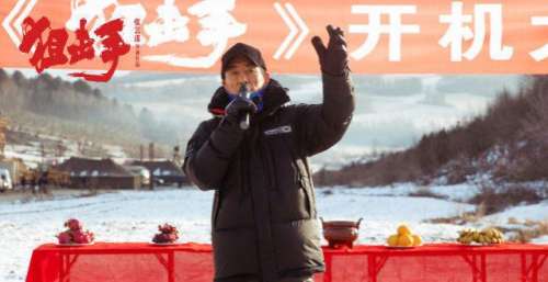 张艺谋父女联合执导，章宇张译倾情出演，电影《狙击手》定档