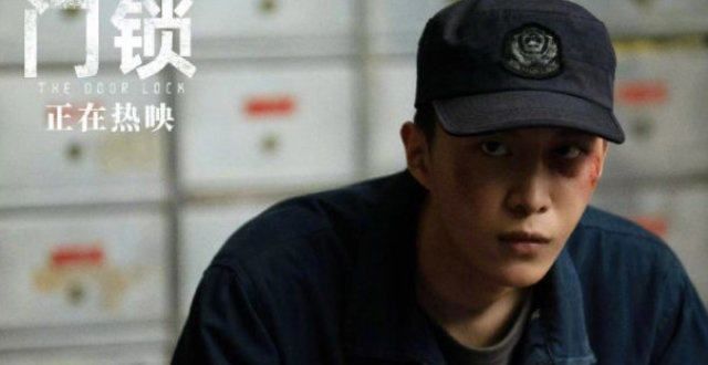 《门锁》豆瓣评分5.1，获得央视点赞表扬：这男人的伤就没好过