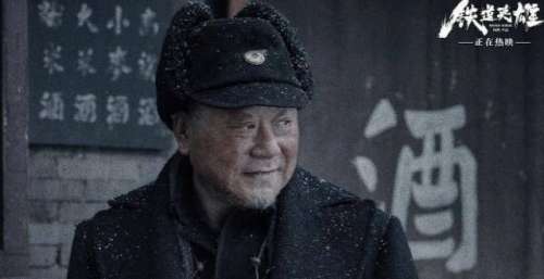 六位铁道游击队王强饰演者，李雪健略胜范伟，不知名演员最像